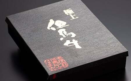 但馬牛ももスライス すき焼き・しゃぶしゃぶ用 1Kg 牛肉 国産牛 和牛 すきしゃぶ ギフト お祝い