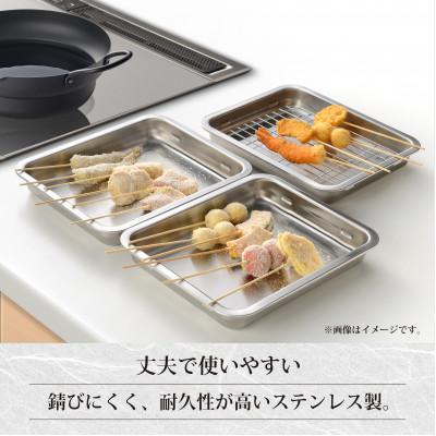 ふるさと納税 燕市 EM-048燕三　重ねて使えるステンレス角型バット3点セット |  | 01