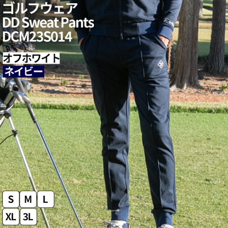 【ふるさと納税】ゴルフウェア DD Sweat Pants DCM23S014｜ゴルフ golf ゴルフ用品 スポーツ スポーツ用品 DOCUS ドゥーカス ギフト 贈答 景品 茨城県 古河市_FW33