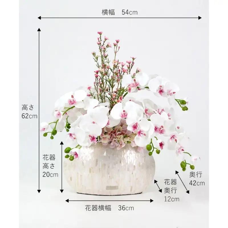 エミリオ・ロバ アートフラワー ファレノプシス リップピンク5L 造花 胡蝶蘭 ギフト
