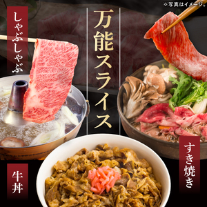 常陸牛 霜降り 肩ロース 切り落とし 1kg 牛 牛肉 すきやき すき焼き 小分け しゃぶしゃぶ 牛丼 冷凍保存 生産者直送【肉のイイジマ】（DU-177）