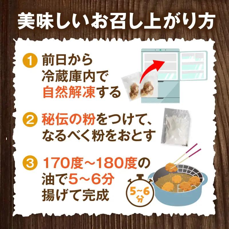 鶏肉 唐揚げ用 もも肉 味付け 鶏肉[国産 900g 450g×2袋 秘伝の粉]
