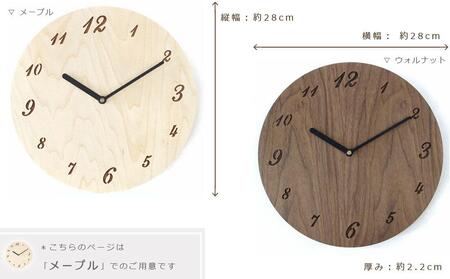 【旭川クラフト】木製壁掛け時計 ボードクロック メープル / ササキ工芸