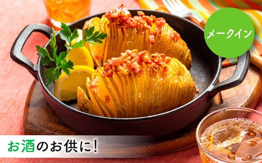 A1557.【夏季限定】立花山で育てた「新じゃがいも」3種味くらべセット（約4.5kg）