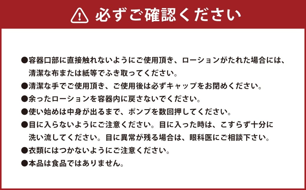 化粧水 （120ml） ミツバチコスメ 