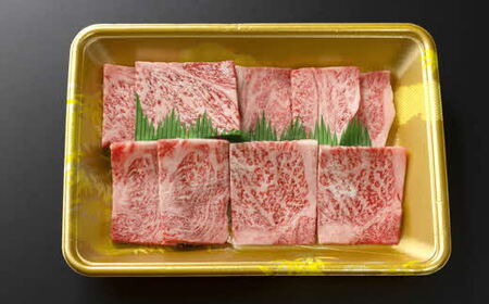 しまね和牛 肩ロース 200g ／ 焼肉用 一人焼肉 霜降り 柔らか 牛肉 肉 島根 和牛 ブランド