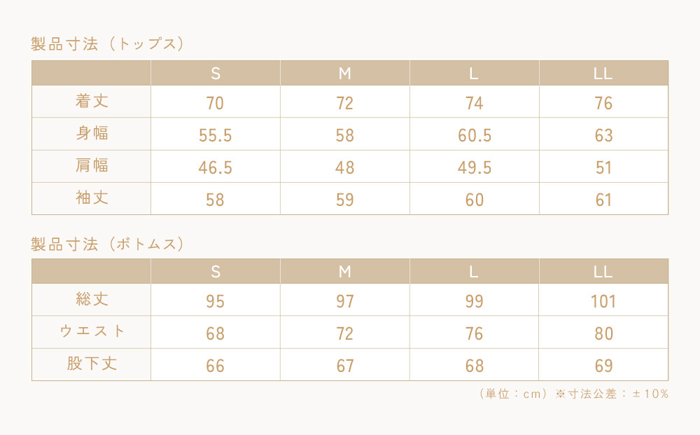 【ターコイズ S】ReFa バイタルテック モイストスムース スタンドカラースリープウェア/MEN