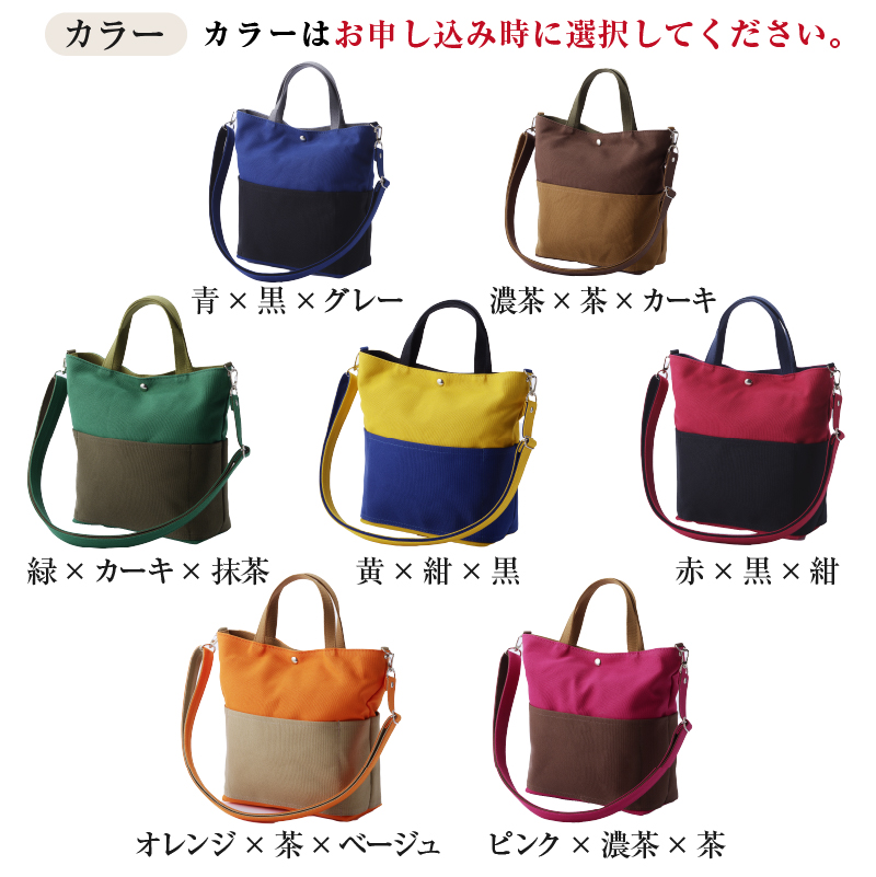 靴職人が作る帆布バッグ（8号帆布の2WAYトート）　【0062-021】_イメージ3