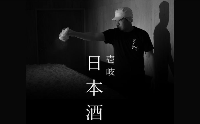 【先行予約】純米吟醸 よこやまSILVER1814 生酒 1800ml【2025年11月下旬以降順次発送】《壱岐市》【ヤマグチ】 [JCG119] 酒 お酒 日本酒 大吟醸 重家酒造 ギフト 敬老の日