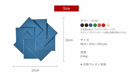南部鉄器 トリベット風車 KAZAGURUMA（ジャパンブルー）