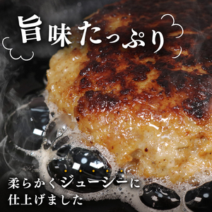 牛肉100% ハンバーグ 4個 ハンバーグ