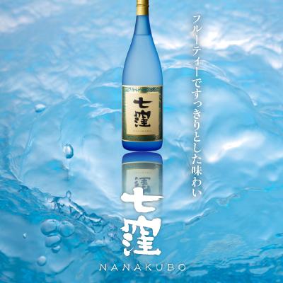 ふるさと納税 鹿児島市 七窪 720ml 3本セット　K136-004_03 |  | 01