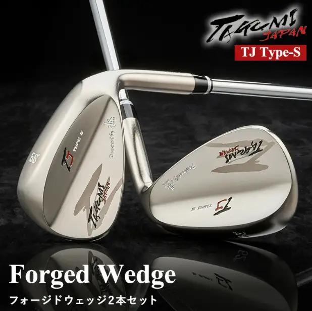 TAKUMI JAPAN TYPE S　2本セット【ロフト角：52度・58度】　360BA01N.／ウェッジ ゴルフ ゴルフクラブ 
