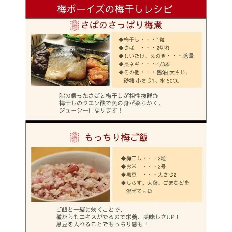 【常温保管可能 】天日塩と紫蘇だけで漬けた無添加梅干し1kg×3パック／塩分15％　南高梅 【umehkr004A】