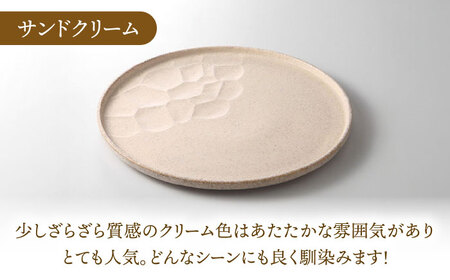 【美濃焼】 ワンプレート 27cm サンドクリーム 多治見市 / 多治見陶磁器卸商業協同組合 スタック プレート 皿 お皿 食器 器[THM002]