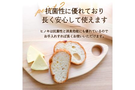 021002　ひの木 カッティングボード(M､S 2枚セット)
