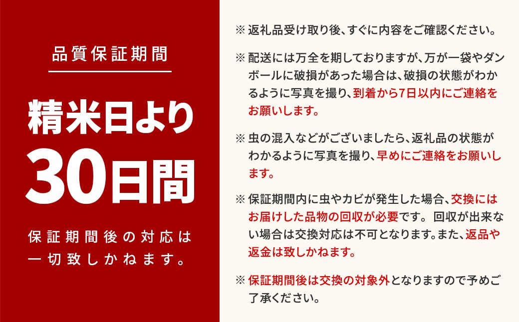 【新米先行予約!!】 令和7年産【無洗米】茨城県産 コシヒカリ 10kg (5kg×2袋) ＜令和7年10月内発送＞ 新米 米 無洗米 小分け 2025年産 K2454