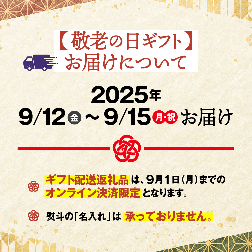 60-80 【敬老ギフト】三色海鮮セット×6　化粧箱入り　｜海鮮丼　いくら　かに　帆立　北海道