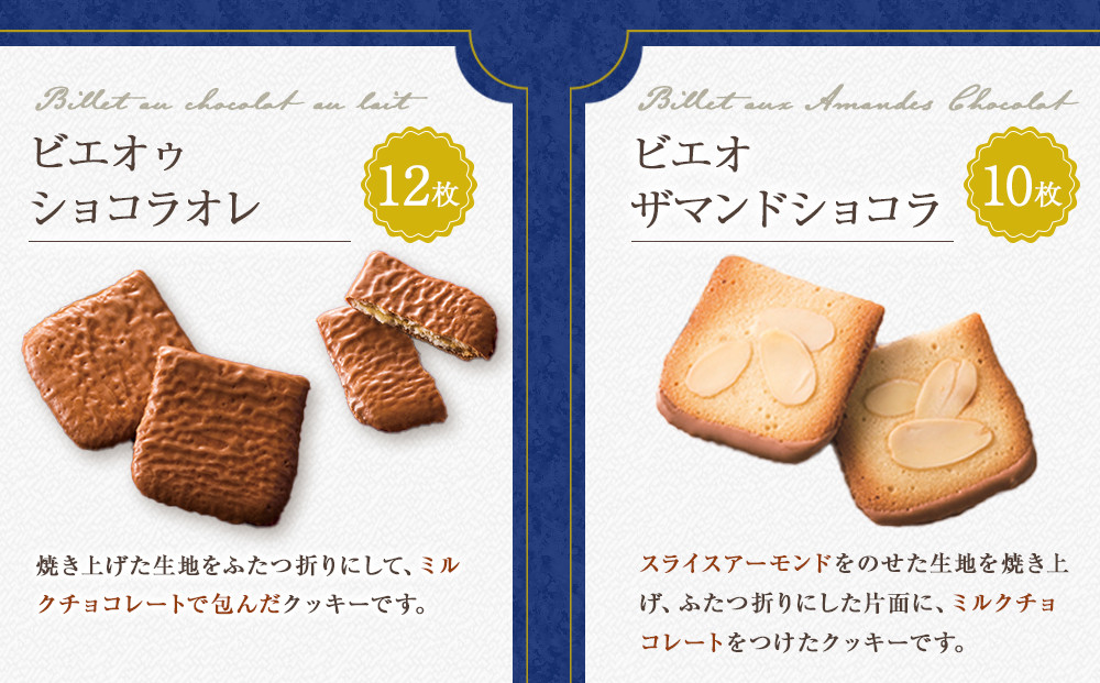 【ヨックモック】サンク デリス　40個入り | yokumoku ヨックモック お菓子 詰め合わせ セット 期間限定 銘菓 ギフト 手土産 個包装 シガール クッキー  クッキー缶 高級 菓子 焼き菓