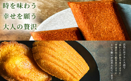 プレミアムブランデーケーキ 10個＆フィナンシェ 5個 1セット_OS293-0009