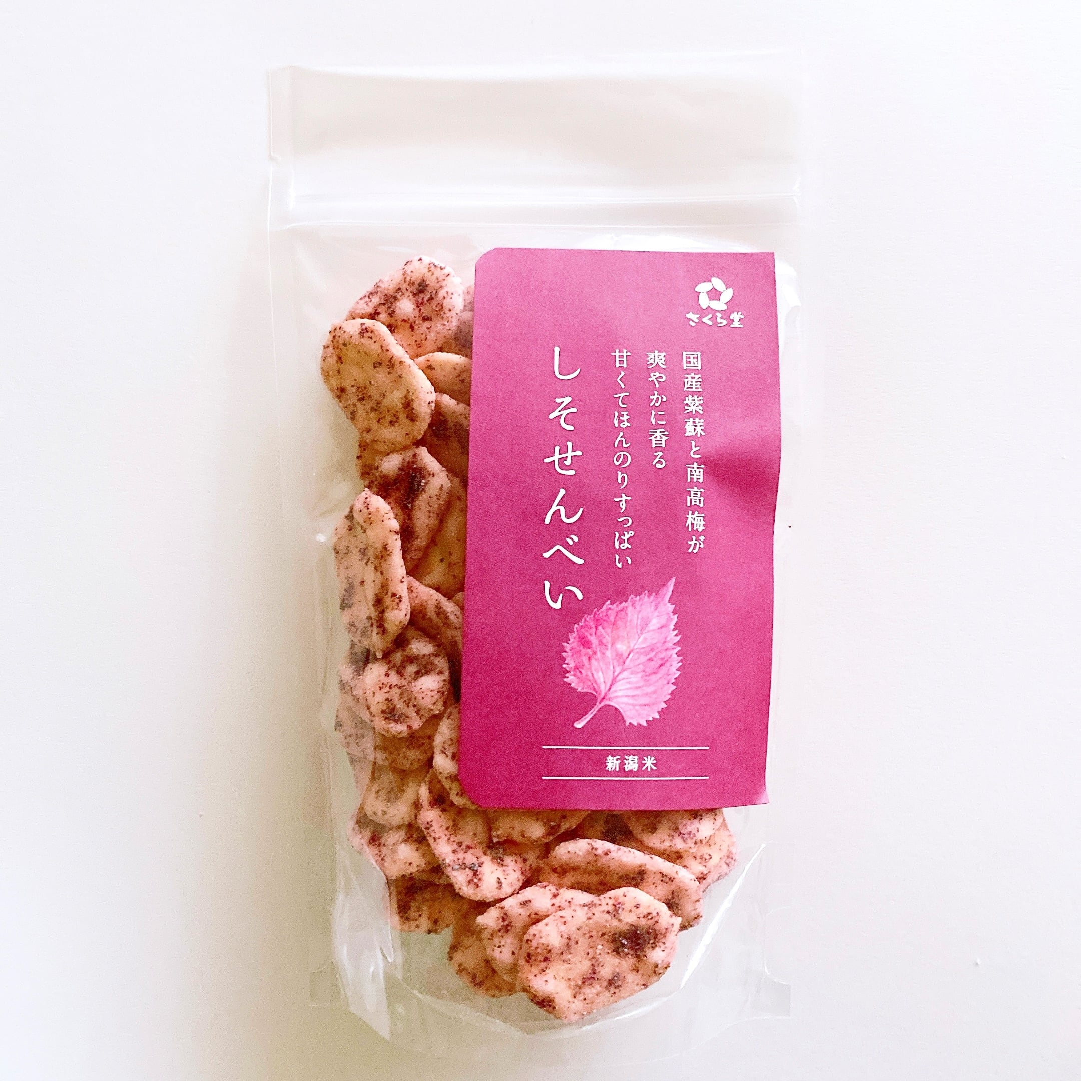 スタンドパック おかき しそせんべい 12個 さくら堂 さくら製菓 新潟 新発田 菓子 お菓子 おかし 和菓子 米 お米 もち米 ライス せんべい 煎餅 米菓 間食 おやつ うめ ウメ 梅 南高梅 し
