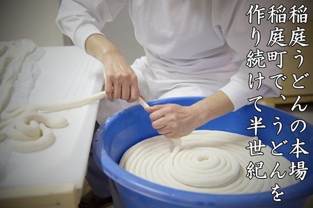 【ふるなびWEEK対象】稲庭うどん2人前×5袋【(有)稲庭絹女うどん】[J4-0201-FN]