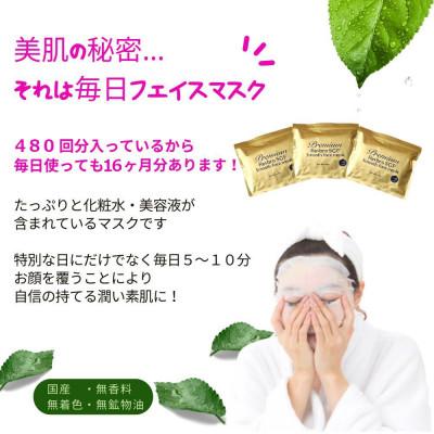 ふるさと納税 新居浜市 ハリを与える 【合計480枚】 レスブロ5GFスムース フェイスマスク 40枚入×12袋 |  | 01