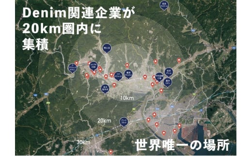 Lifetime Made Denim フルオーダーデニムウエア製作 【※要福山市訪問】 広島県福山市/Project BoleeGa【衣料 ファッション オーダーメイド 人気 おすすめ 広島県 福山