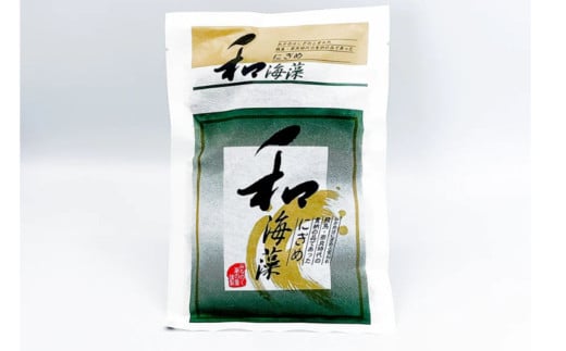 にぎめ 80g × 5袋 | わかめ ワカメ 国産 こだわり 海藻 株式会社サンリク 若布 和海藻 調布 東京都 特産品