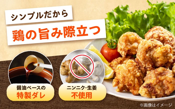 からあげ 唐揚げ 冷凍からあげ 冷凍 国産 お肉 鶏肉 もも肉 おかず から揚げ 簡単調理 惣菜 おつまみ お弁当