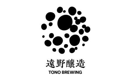 キリン 一番搾り とれたてホップ 生ビール ＆ 遠野醸造 おまかせ 12本 セット  アサクラ酒店 | クラフトビール 東北 岩手県 遠野市 地酒 ギフト 缶 ビール KIRIN 麒麟 遠野産 ホップ