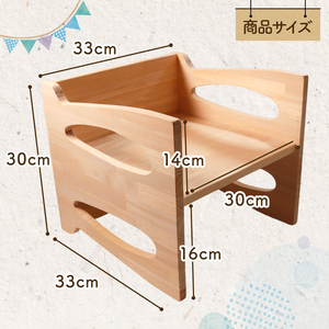 【 多機能性 】 スツール キッズ チェア