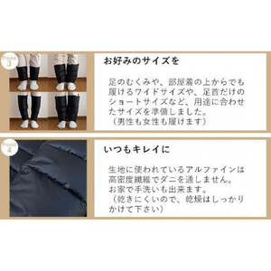 羽毛のレッグウォーマー【ワイド】 l ダウン レディース メンズ（ベージュ）