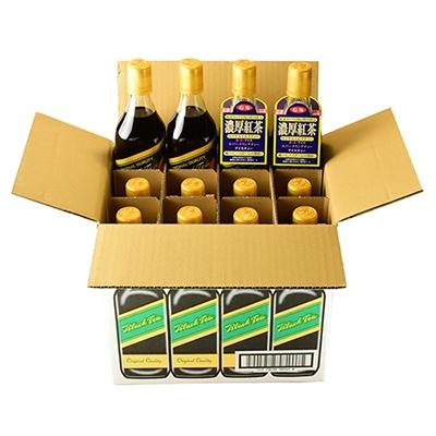 ふるさと納税 紀の川市 和歌山県紀の川市　希釈紅茶飲料　GSブラックティーアールグレイ　500ml　12本入り