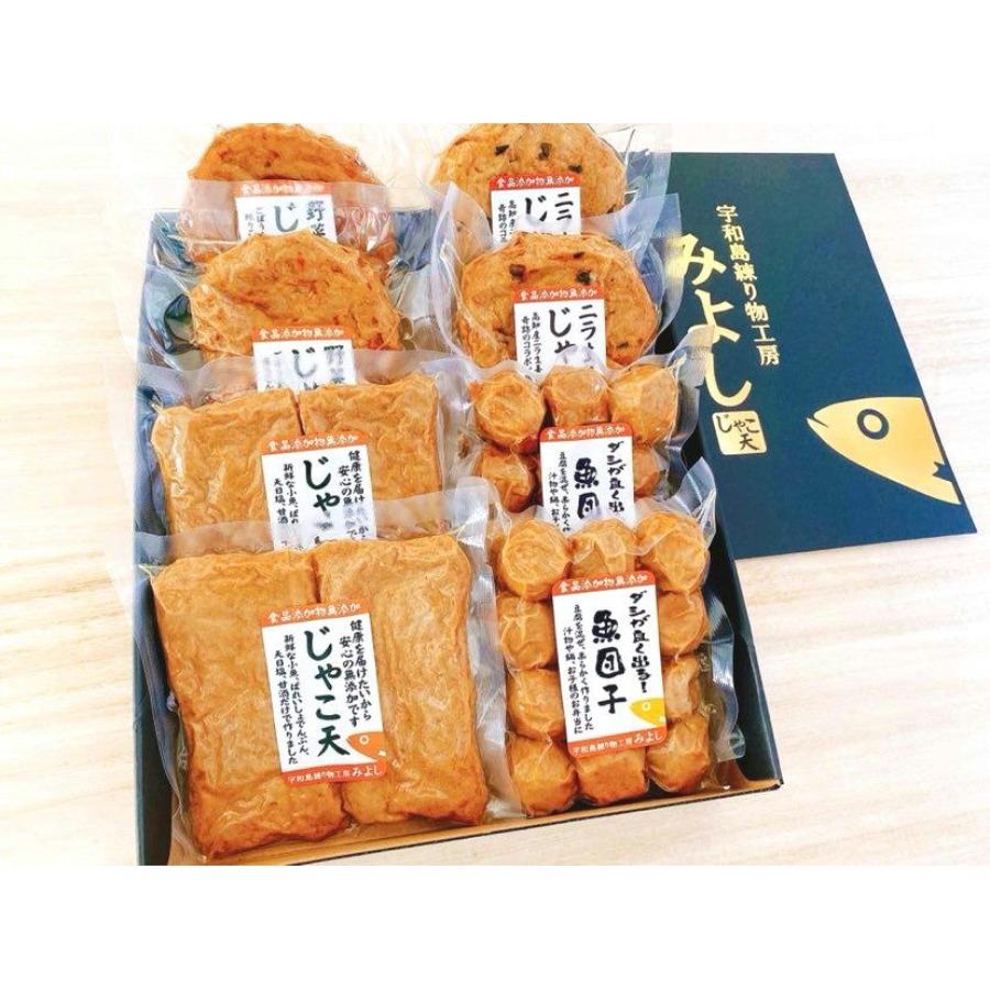 ＜宇和島練り物工房みよし＞「喜びセット」じゃこ天・野菜天・ニラ生姜天・魚団子(計8袋)