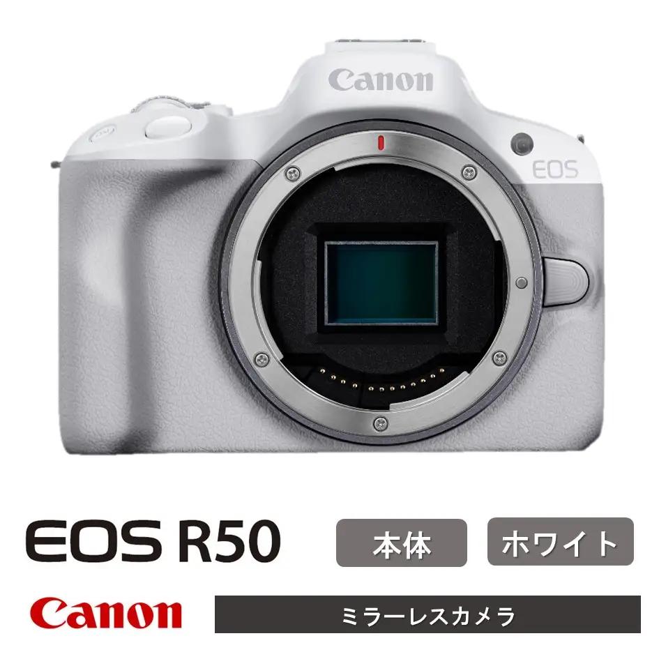 【Canon】 キヤノン ミラーレス カメラ EOS R50 ボディー ホワイト キャノンカメラ_0041C-1
