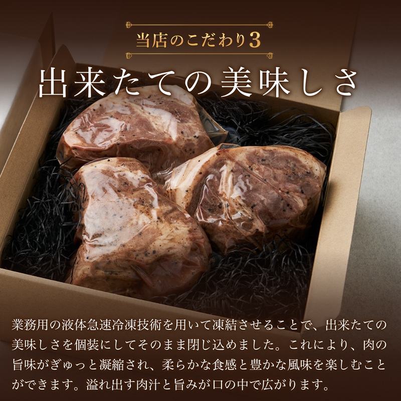 A1-7302／桜島美湯豚！低温調理ローストポーク600g