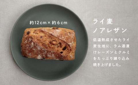 人気ハードパン詰め合わせセット 013030