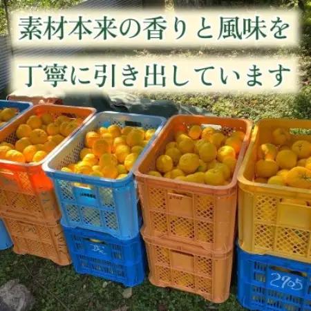 【仕上げにひと搾りで爽やか】生搾り100%柚子果汁 200g ×6個 3セット【1736696】