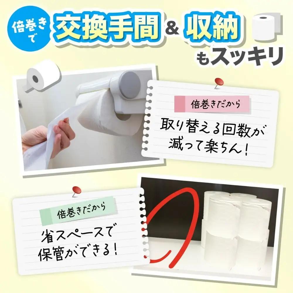 トイレットペーパー 2倍巻 シングル 80/120ロール相当 エコトン水玉 100ｍ×40/60個 個包装 | ふるさと納税 無香料 まとめ買い 大容量 倍巻き 日用品 生活必需品 トイレ用品 消耗品