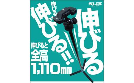 SLIK三脚　スリック マルチポッドトーラーR　4906752246498
