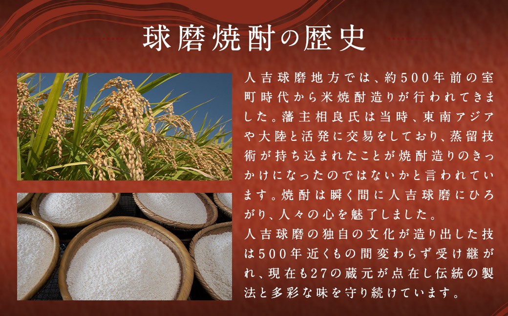 吟香 鳥飼720ml×4本