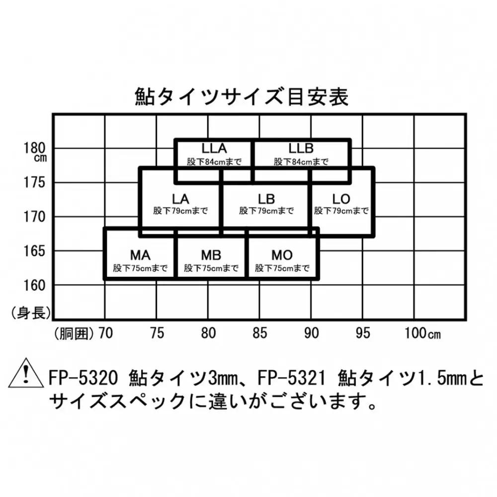 PREMIUM 鮎タイツ 3mm　PFP-4　＜サイズ：MO＞