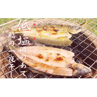 ふるさと納税 四万十町 四万十鮎一夜干しセット9尾セット　Ess-25 |  | 02