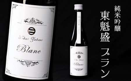 小泉酒造 純米吟醸セット「東魁盛 Pomme」「東魁盛 Blanc」各500ml