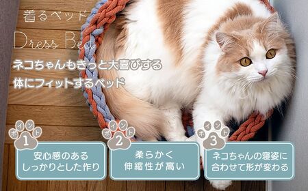 着るベッド -Dress Bed- basic【rose bonbon】| 猫のベッド ペット用品 猫 ねこ 猫のベッド埼玉県 上尾市 