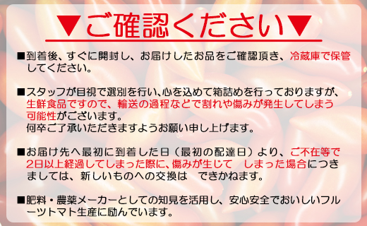 【先行予約受付】乙女の涙 スウィーティア ミニトマト 約3kg（1kg×3箱）- 野菜 やさい とまと プチトマト フルーツトマト ギフト のし対応 高糖度 贈答用 贈り物 生野菜 新鮮 フレッシュ 