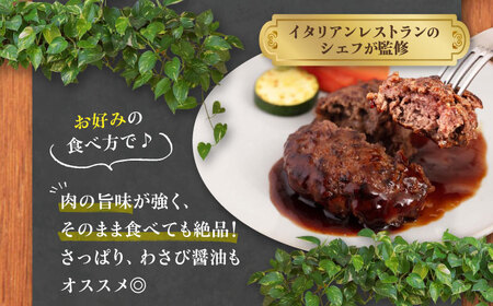 【全12回定期便】鹿肉 ハンバーグ (極)  4個 (150g/個) 《喜茂別町》【EBIJIN】  ジビエ ハンバーグ 鹿 手作り 惣菜 簡単調理 赤身 冷凍 冷凍配送 北海道 定期便[AJAO10