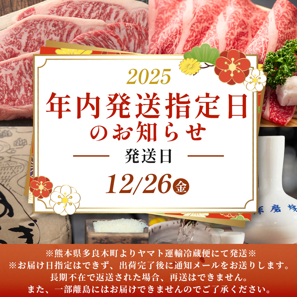 【12月26日限定発送】予約受付 さしみ蒲鉾 紅白 5本セット かまぼこ お正月 おせち 紅白 蒲鉾 祝い事 めでたい 魚介 魚 熊本県 多良木町 102-0003-R712