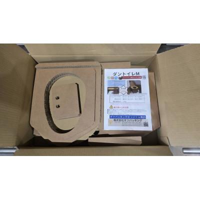 ふるさと納税 瑞穂市 緊急対応災害トイレ(ダントイレ)凝固剤約20回分付き |  | 01